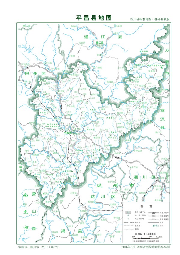 平昌县标准地图基础要素版16开.jpg