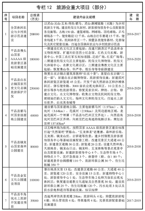 专栏12_页面_1.jpg