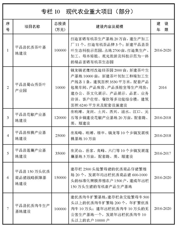 专栏10_页面_1.jpg