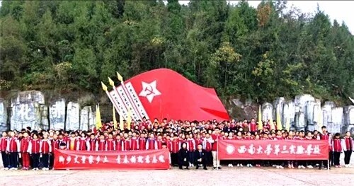 西南大学第三实验学校.jpg